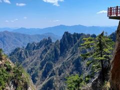 -老君山风景名胜区