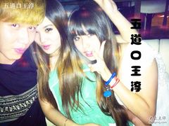 -Global酒吧(五道口店)