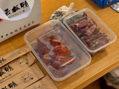 传统烤鸭-章云板鸭(总店)