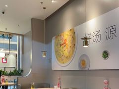 大堂-吕氏疙瘩汤·海鲜新鲁菜(凯德mall新都心店)