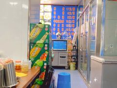 -北三沙家烧麦(北头道街店)