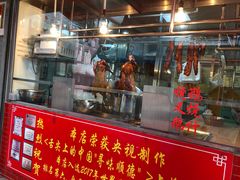 门面-黄连大头华烧鹅店(大良店)