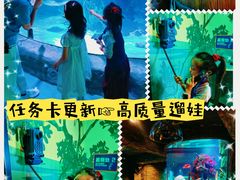 -沈阳海洋探索中心