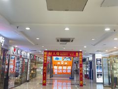 -万润国际酒店用品市场
