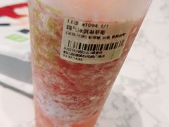 霸气冰淇淋草莓-奈雪的茶(佛山顺德美的悦然广场店)