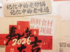 -罗妈砂锅(四川成都奎星楼店)