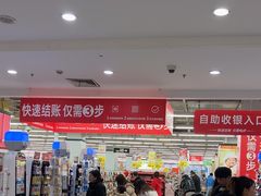 -大润发(康桥店)