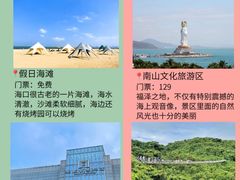 -三亚千古情