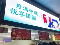 -沈大成(南京东路店)