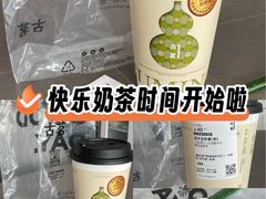 -古茗(万江华南mall店)
