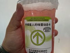 -中8台球俱乐部(龙跃大厦店)