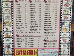 -荔林食店(西华路店)
