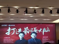 -武汉武昌站街道口华美达安可酒店