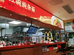 -遇见小面(深圳中心书城店)