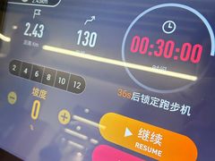 -乐刻健身(龙湖杭州紫荆天街精品店)