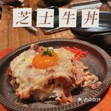 乾杯一下🍻烦恼跑光[加油]