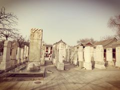 -北京石刻艺术博物馆(五塔寺)