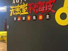 -不倒翁实景剧情密室逃脱(光明凤凰城站店)