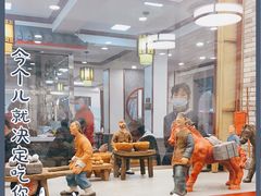 -门框胡同百年卤煮(新街口店)