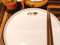 -江太极江浙菜(马桥万达广场店)