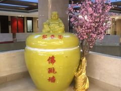 -聚春园自助餐厅(东街口店)