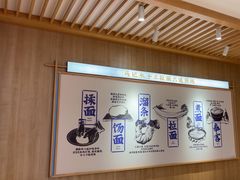 -马记永·兰州牛肉面(3019君尚店)