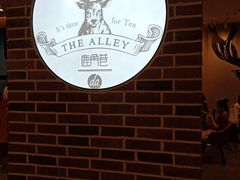 -鹿角巷The Alley(龙湖天街店)