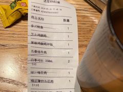 -新石器烤肉(马鞍山印象汇店)