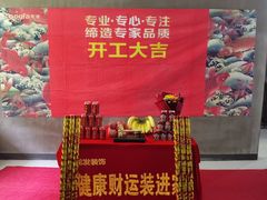 -龙发世家(广洋华景苑店)