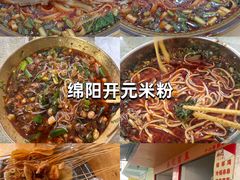 -老鼎万春卤菜(五代传承创始老店)