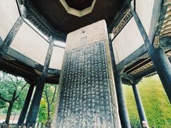 -兰亭风景区