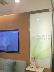 -杭州贝瑞斯美华妇儿医院·早孕·产检·儿科