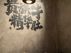 -破店肥哈·海鲜·烧烤(郑州银泰inPARK店)