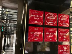 -御宝轩(益丰·外滩源店)