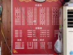 -老丘丘(较场口店)