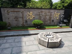 -广州神农草堂中医药博物馆