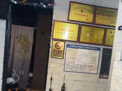 -百玺足道(柳沙店)