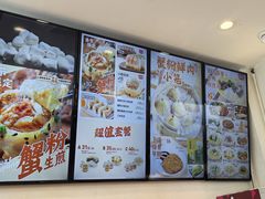 -小杨生煎(香港名都店)