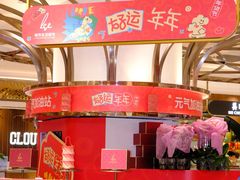 -杭州大厦LSE城市生活超市(杭州大厦店)