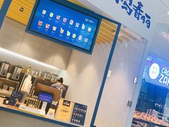 -春丽小马(济南恒隆广场店)