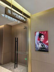 -深圳米兰柏羽医疗美容医院