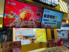 -周黑鸭(北京丰台区合生广场店)