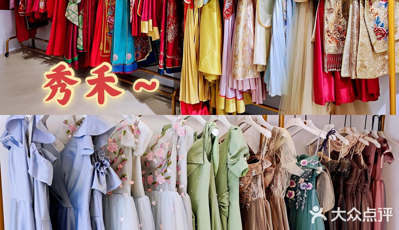 ❤️发现一家宝藏婚纱店‼️