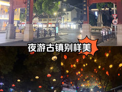 -古轩亭口