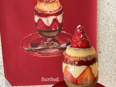 -SorSod 咖啡&食堂
