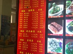 菜单-大眼锅贴水饺(河东店)