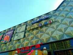 -万达广场(齐齐哈尔建华店)