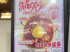 -新哥老官·畅吃123·美蛙世界(苏宁广场店)
