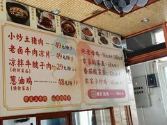 -阿才景东带皮牛肉馆(茶林苑店)