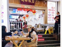 大堂-雨田饭店